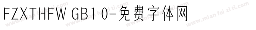 FZXTHFW GB1 0字体转换